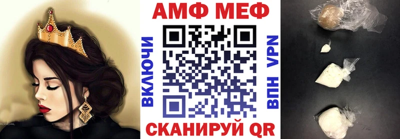 Amphetamine Розовый Вуктыл