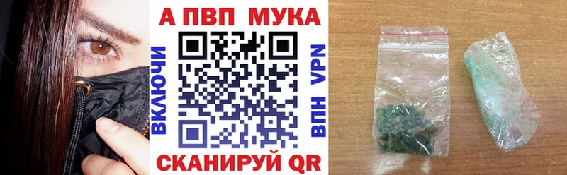 Альфа ПВП крисы CK  сайты даркнета наркотические препараты  Вуктыл 