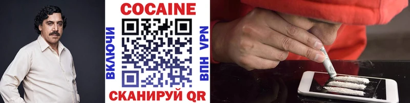 КОКАИН VHQ  закладки  Вуктыл 