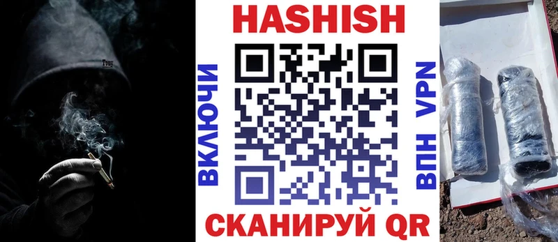 mega зеркало  Вуктыл  Гашиш гарик 