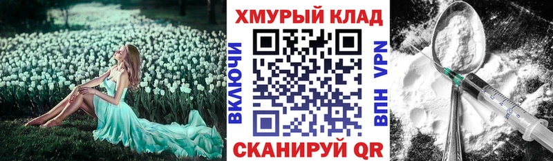 Героин белый  Вуктыл 