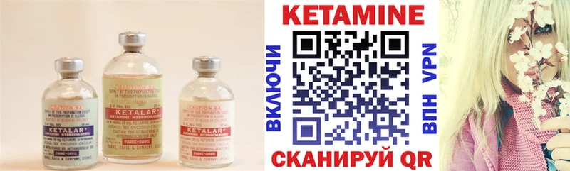 KRAKEN как зайти  Вуктыл  КЕТАМИН VHQ 