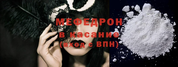 стафф Белоозёрский