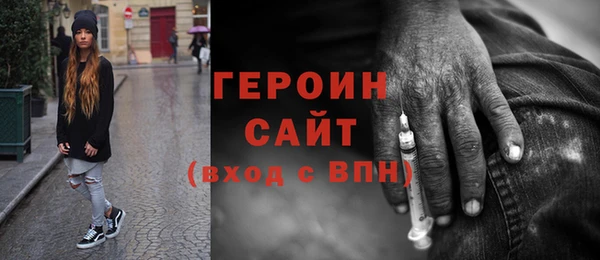стафф Белоозёрский