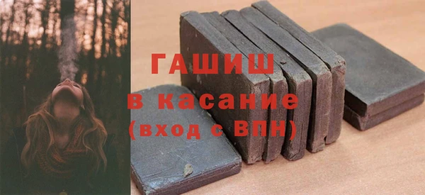 стафф Белоозёрский