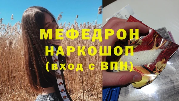 стафф Белоозёрский
