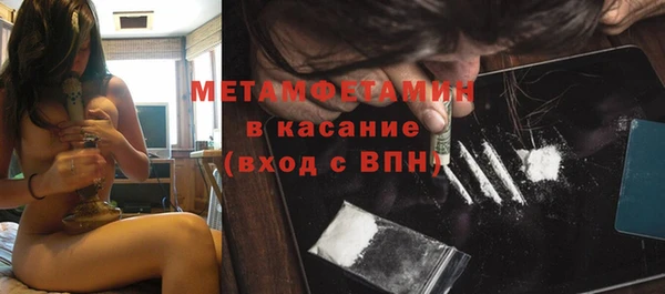 скорость Беломорск