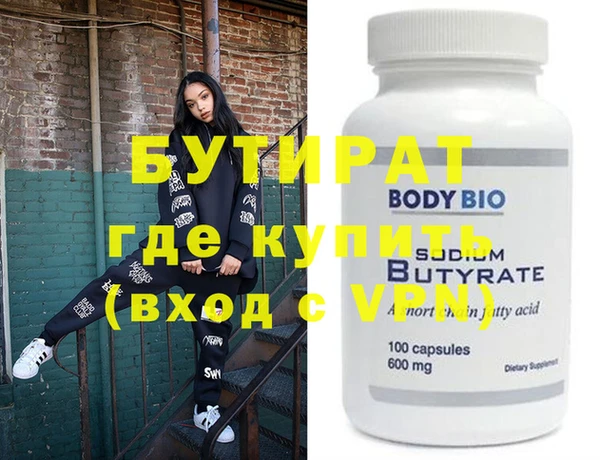 гашиш Беслан