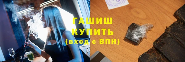 стафф Белоозёрский