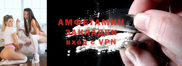 скорость Беломорск