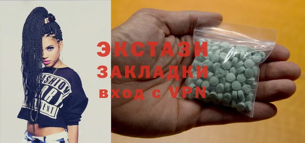 стафф Белоозёрский