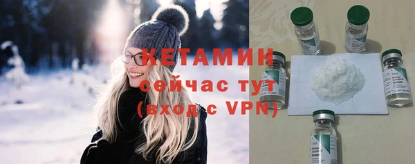 стафф Белоозёрский