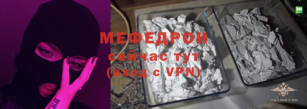 mix Белокуриха