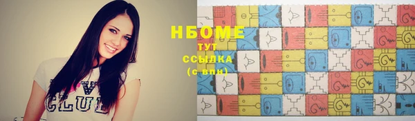 стафф Белоозёрский
