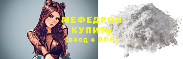 mix Белокуриха