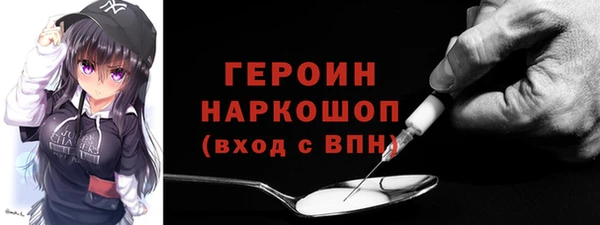 кокаин премиум Инта