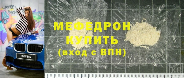 mix Белокуриха