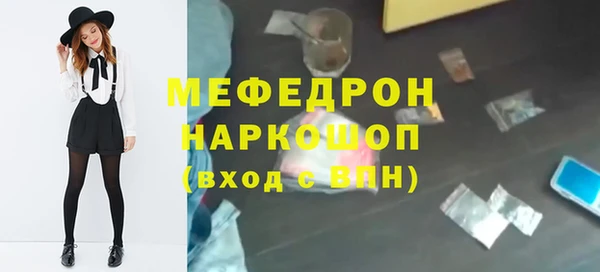 mix Белокуриха
