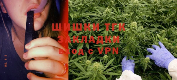 мефедрон VHQ Бикин