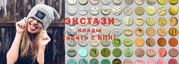 стафф Белоозёрский