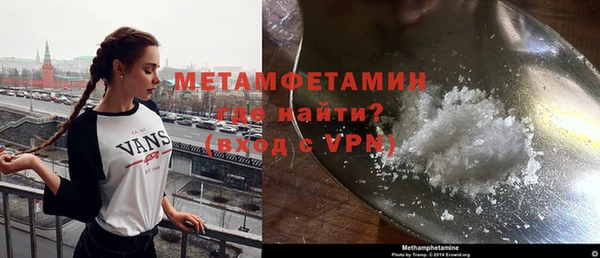 стафф Белоозёрский