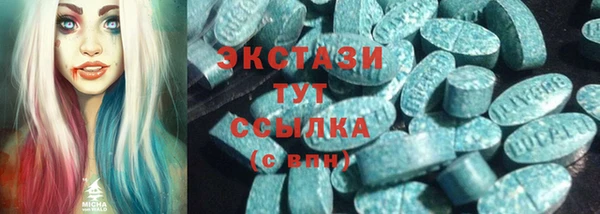 скорость Беломорск