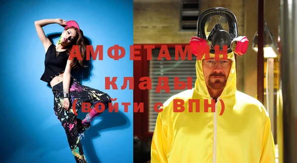 скорость Беломорск