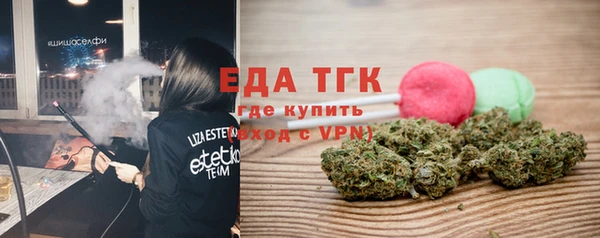 стафф Белоозёрский