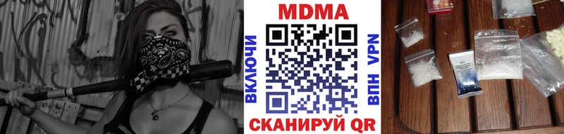 MDMA VHQ  Вуктыл 
