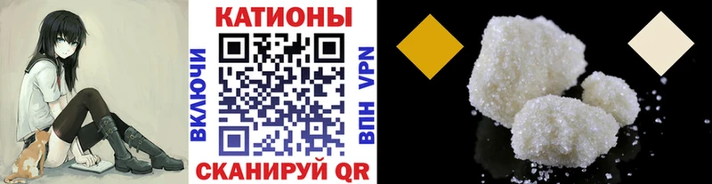 МЕФ кристаллы  где продают наркотики  гидра ссылки  Вуктыл 
