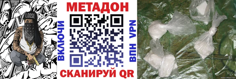 Метадон мёд  Вуктыл 