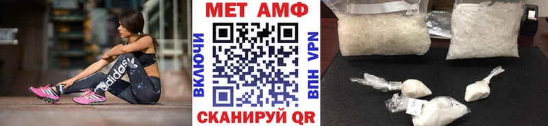 мега   нарко площадка состав  МЕТАМФЕТАМИН кристалл  Вуктыл 