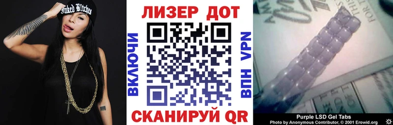 Марки 25I-NBOMe 1,5мг  Вуктыл 