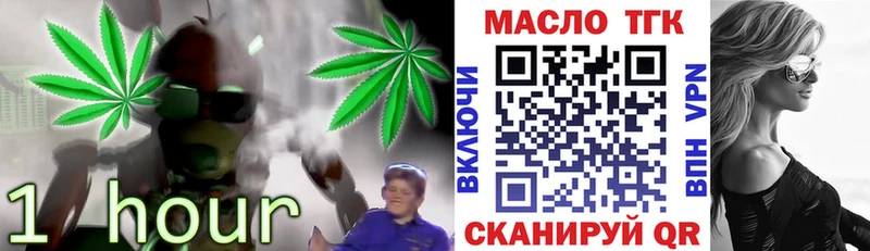 Дистиллят ТГК Wax мега ССЫЛКА Вуктыл